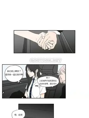 狐狸在說什麼？What Does the Fox Say？ 1-134話[完結]_4102006