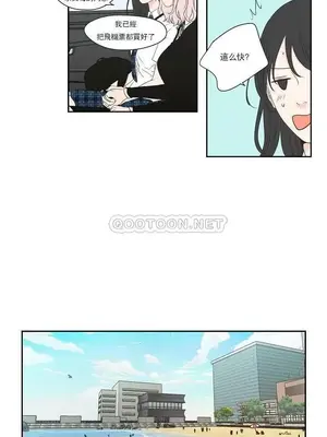 狐狸在說什麼？What Does the Fox Say？ 1-134話[完結]_4102007