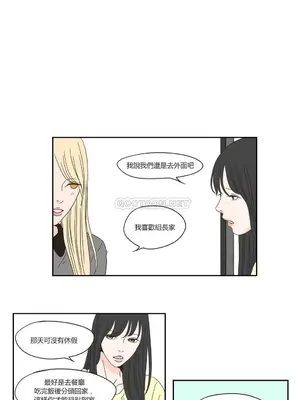 狐狸在說什麼？What Does the Fox Say？ 1-134話[完結]_1025059