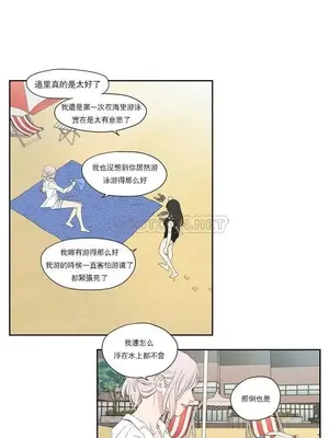 狐狸在說什麼？What Does the Fox Say？ 1-134話[完結]_4102010