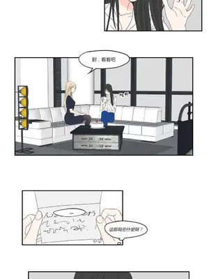 狐狸在說什麼？What Does the Fox Say？ 1-134話[完結]_1025061