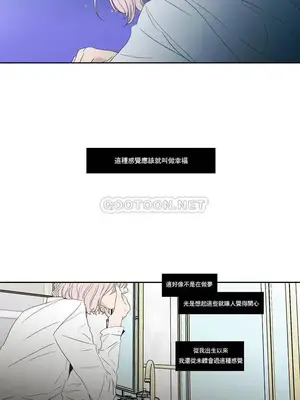 狐狸在說什麼？What Does the Fox Say？ 1-134話[完結]_4102015