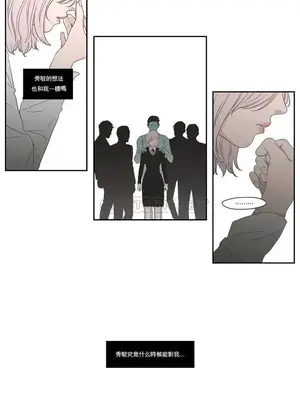 狐狸在說什麼？What Does the Fox Say？ 1-134話[完結]_4102016