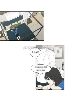 狐狸在說什麼？What Does the Fox Say？ 1-134話[完結]_4102017