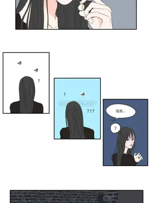 狐狸在說什麼？What Does the Fox Say？ 1-134話[完結]_1025065