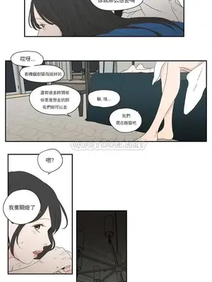 狐狸在說什麼？What Does the Fox Say？ 1-134話[完結]_4102018