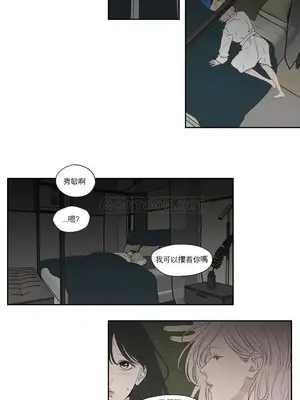 狐狸在說什麼？What Does the Fox Say？ 1-134話[完結]_4102019