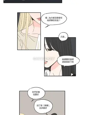 狐狸在說什麼？What Does the Fox Say？ 1-134話[完結]_1025066