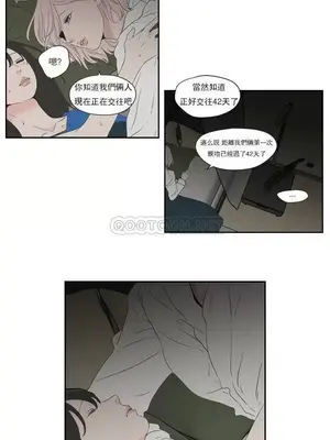 狐狸在說什麼？What Does the Fox Say？ 1-134話[完結]_4102021