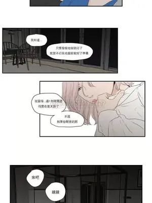 狐狸在說什麼？What Does the Fox Say？ 1-134話[完結]_4102022