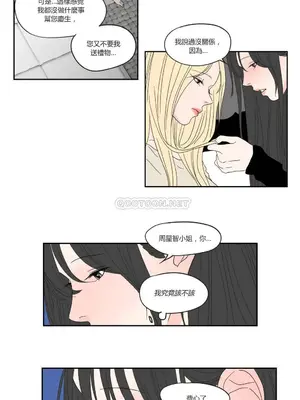 狐狸在說什麼？What Does the Fox Say？ 1-134話[完結]_1025068