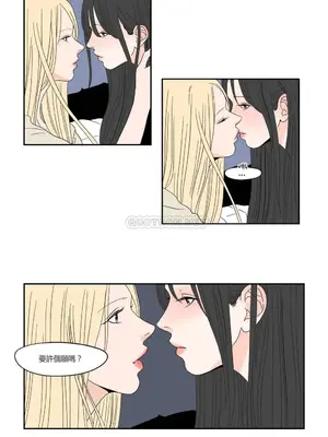 狐狸在說什麼？What Does the Fox Say？ 1-134話[完結]_1025069