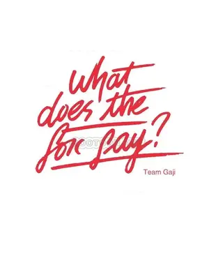 狐狸在說什麼？What Does the Fox Say？ 1-134話[完結]_4103001