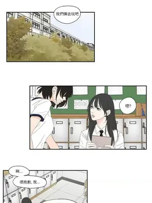 狐狸在說什麼？What Does the Fox Say？ 1-134話[完結]_4103002