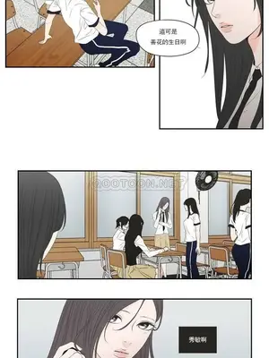 狐狸在說什麼？What Does the Fox Say？ 1-134話[完結]_4103003