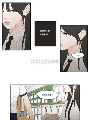 狐狸在說什麼？What Does the Fox Say？ 1-134話[完結]_4103004