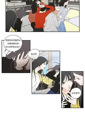 狐狸在說什麼？What Does the Fox Say？ 1-134話[完結]_4103007