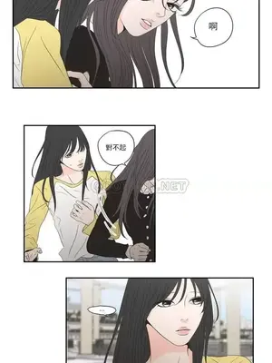 狐狸在說什麼？What Does the Fox Say？ 1-134話[完結]_4103008