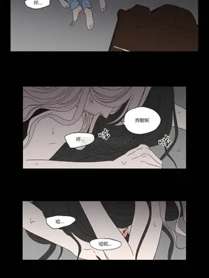 狐狸在說什麼？What Does the Fox Say？ 1-134話[完結]_1026003