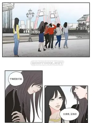 狐狸在說什麼？What Does the Fox Say？ 1-134話[完結]_4103009