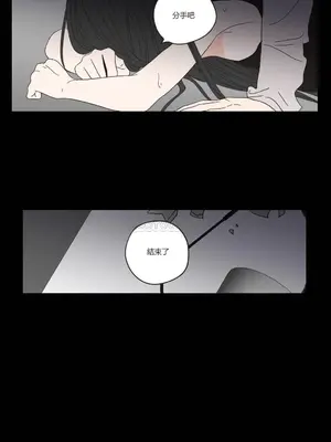 狐狸在說什麼？What Does the Fox Say？ 1-134話[完結]_1026005