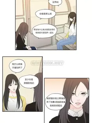 狐狸在說什麼？What Does the Fox Say？ 1-134話[完結]_4103016