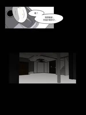 狐狸在說什麼？What Does the Fox Say？ 1-134話[完結]_1026009