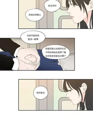 狐狸在說什麼？What Does the Fox Say？ 1-134話[完結]_4103017