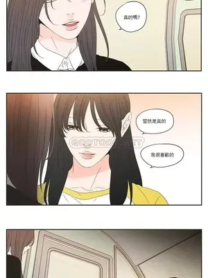 狐狸在說什麼？What Does the Fox Say？ 1-134話[完結]_4103018