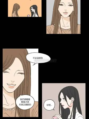 狐狸在說什麼？What Does the Fox Say？ 1-134話[完結]_1026011