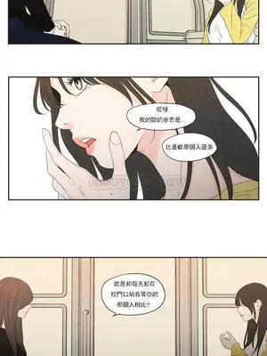 狐狸在說什麼？What Does the Fox Say？ 1-134話[完結]_4103019