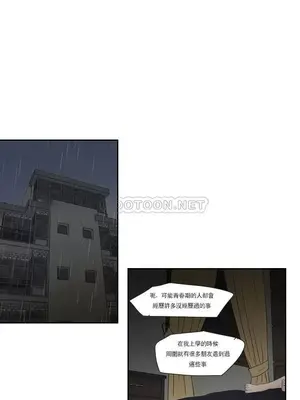 狐狸在說什麼？What Does the Fox Say？ 1-134話[完結]_4103021