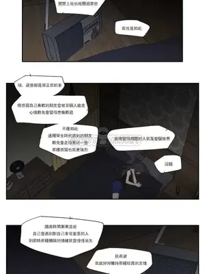 狐狸在說什麼？What Does the Fox Say？ 1-134話[完結]_4103022