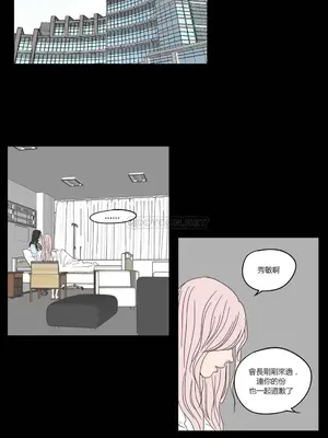 狐狸在說什麼？What Does the Fox Say？ 1-134話[完結]_1027015