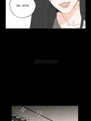 狐狸在說什麼？What Does the Fox Say？ 1-134話[完結]_1027017