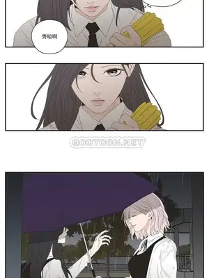 狐狸在說什麼？What Does the Fox Say？ 1-134話[完結]_4104005