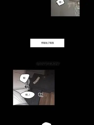 狐狸在說什麼？What Does the Fox Say？ 1-134話[完結]_1027018