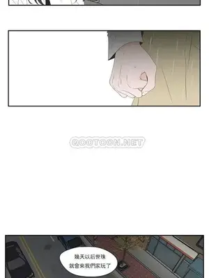 狐狸在說什麼？What Does the Fox Say？ 1-134話[完結]_4104007