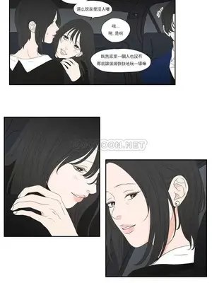 狐狸在說什麼？What Does the Fox Say？ 1-134話[完結]_4104009