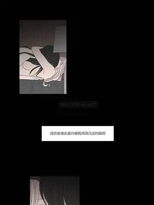 狐狸在說什麼？What Does the Fox Say？ 1-134話[完結]_1027021