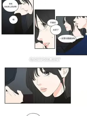 狐狸在說什麼？What Does the Fox Say？ 1-134話[完結]_4104010
