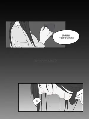 狐狸在說什麼？What Does the Fox Say？ 1-134話[完結]_1027022