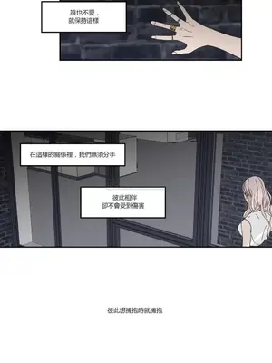 狐狸在說什麼？What Does the Fox Say？ 1-134話[完結]_1027023