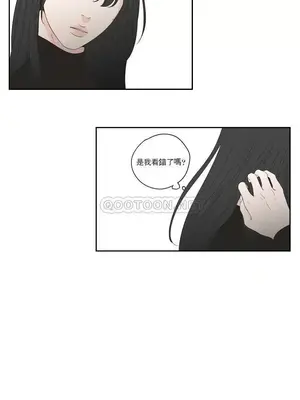 狐狸在說什麼？What Does the Fox Say？ 1-134話[完結]_4104013