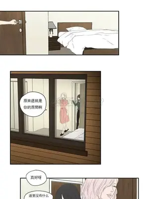 狐狸在說什麼？What Does the Fox Say？ 1-134話[完結]_4104014