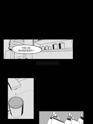 狐狸在說什麼？What Does the Fox Say？ 1-134話[完結]_2028025