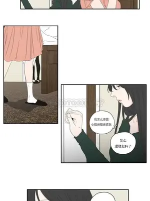 狐狸在說什麼？What Does the Fox Say？ 1-134話[完結]_4104015