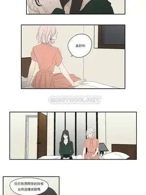 狐狸在說什麼？What Does the Fox Say？ 1-134話[完結]_4104016