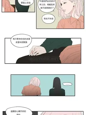 狐狸在說什麼？What Does the Fox Say？ 1-134話[完結]_4104017