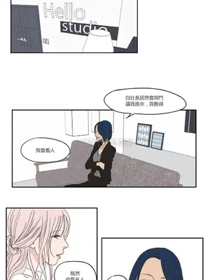 狐狸在說什麼？What Does the Fox Say？ 1-134話[完結]_2028029